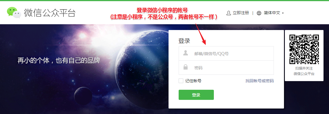 微信截圖_20230101170954.png