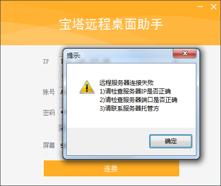 微信截圖_20230102083313.png