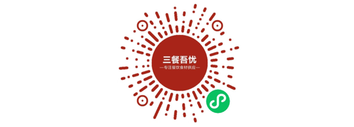 三餐無(wú)憂餐飲小程序開(kāi)發(fā)案例
