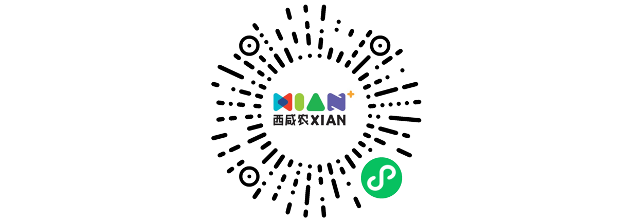 西咸農XIAN社區(qū)團購小程序開發(fā)案例